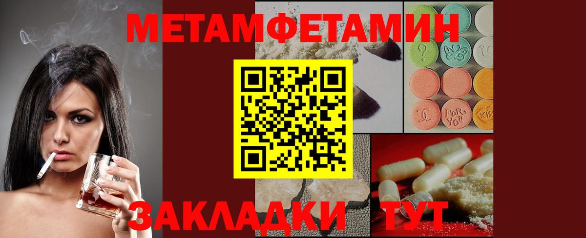 Амфетамин  АМФЕТАМИН Premium  Вход с VPN  Старый Оскол  Amphetamine 