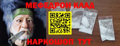 марихуана Бузулук