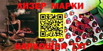 марихуана Бузулук
