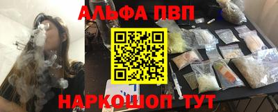 apvp Бугуруслан