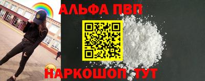 дживик Будённовск