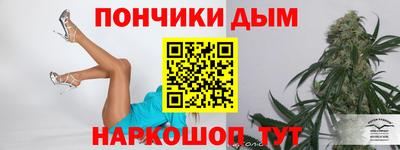 марихуана Бузулук
