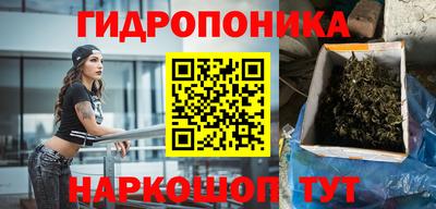 марихуана Бузулук