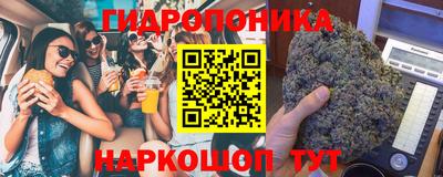 марихуана Бузулук