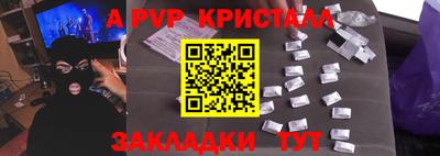 дживик Будённовск