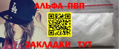 apvp Бугуруслан
