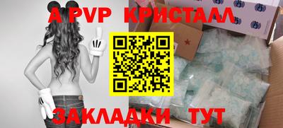 дживик Будённовск