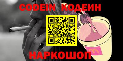 дживик Будённовск
