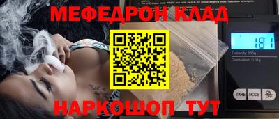 марихуана Бузулук