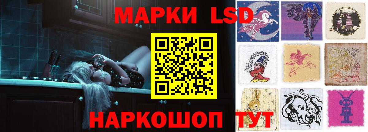 Лсд 25 экстази кислота  ЛСД экстази ecstasy  Старый Оскол  Вход с VPN 