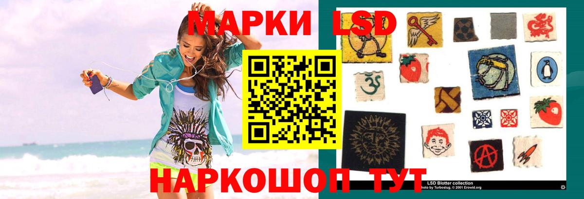 Лсд 25 экстази ecstasy Старый Оскол