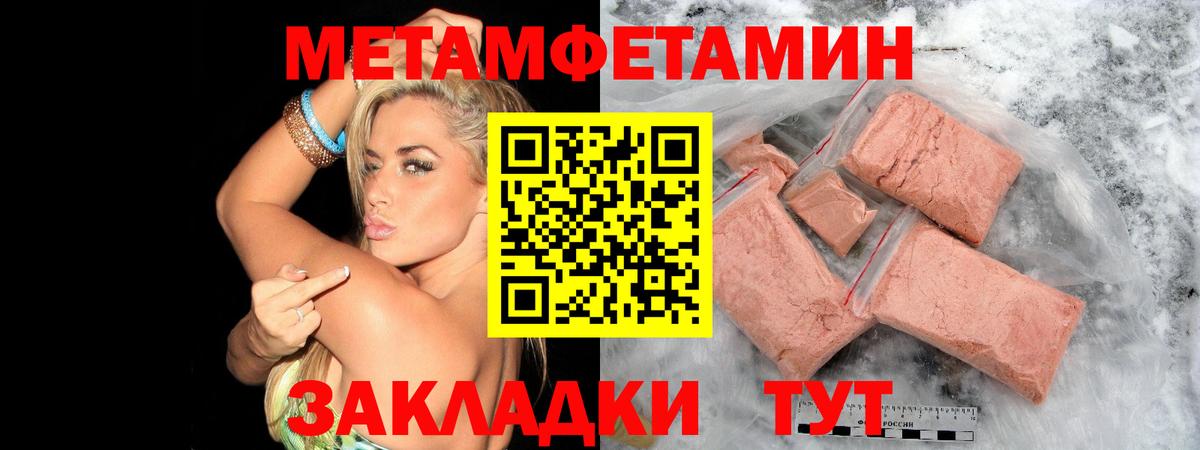 Первитин витя Старый Оскол