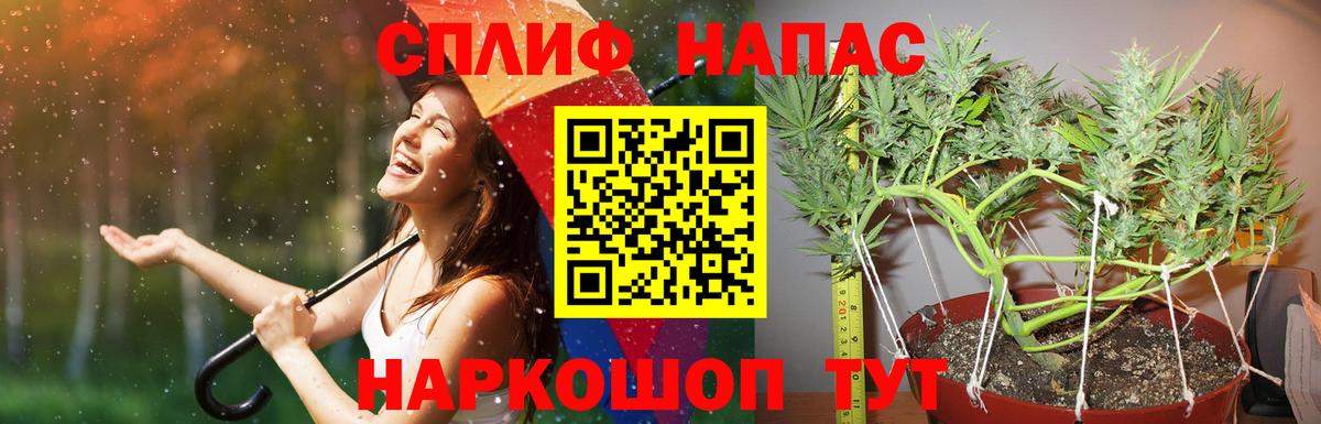 Конопля Bruce Banner Старый Оскол