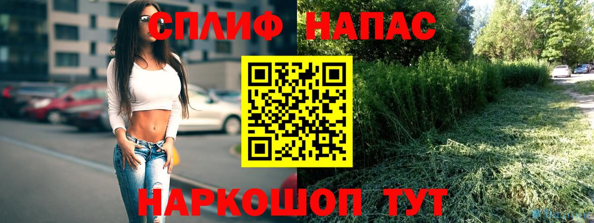 Старый Оскол  Каннабис White Widow  Конопля гибрид  Канабис тримм  Бошки марихуана ГИДРОПОН  Вход с VPN 